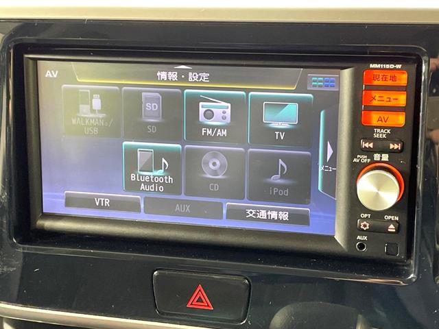 デイズルークス X Vセレクション 純正ナビ 両側電動ドア 衝突軽減装置 全周囲カメラ ETC ドラレコ アイドリングストップ オートエアコン HIDヘッド サーキュレーター スマートキー プッシュスタート リアロールサンシェード 禁煙(49枚目)