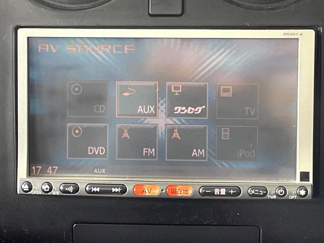 デュアリス ２０Ｇ　ガラスルーフ　純正ＳＤナビ　禁煙車　ドラレコ　ＥＴＣ　ＨＩＤヘッド　オートライト　デュアルエアコン　純正１７インチアルミホイール　ＣＤ　ＤＶＤ再生　地デジ　オートエアコン　スマートキー　シートリフター（48枚目）