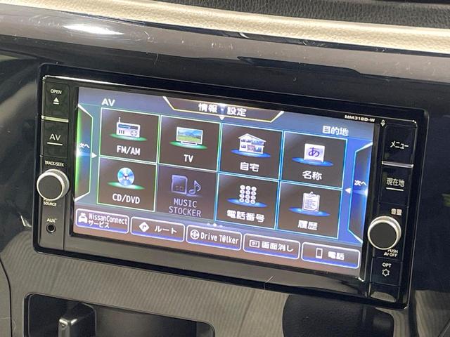 デイズ Ｊ　純正ＳＤナビ　衝突軽減装置　禁煙車　横滑り防止装置　Ｂｌｕｅｔｏｏｔｈ接続　フルセグＴＶ　ＣＤ／ＤＶＤ　キーレスエントリー　ベンチシート　純正ホイール　ベージュインテリア（40枚目）