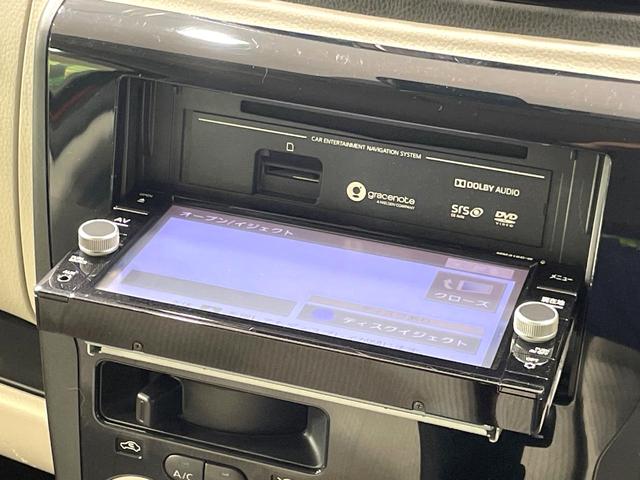 デイズ Ｊ　純正ＳＤナビ　衝突軽減装置　禁煙車　横滑り防止装置　Ｂｌｕｅｔｏｏｔｈ接続　フルセグＴＶ　ＣＤ／ＤＶＤ　キーレスエントリー　ベンチシート　純正ホイール　ベージュインテリア（41枚目）