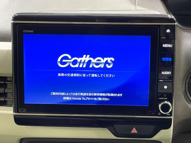 N-BOX L 純正8型ナビ 両側電動ドア 禁煙車 衝突軽減装置 レーダークルーズ バックカメラ シートヒーター ETC ドラレコ クリアランスソナー LEDヘッド オートマチックハイビーム 電子パーキングブレーキ(3枚目)