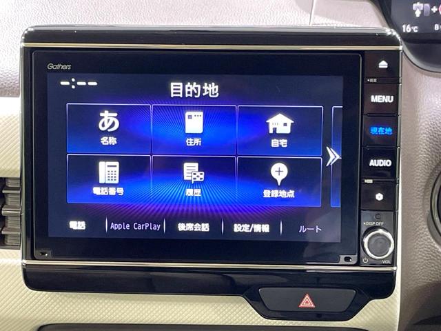 N-BOX L 純正8型ナビ 両側電動ドア 禁煙車 衝突軽減装置 レーダークルーズ バックカメラ シートヒーター ETC ドラレコ クリアランスソナー LEDヘッド オートマチックハイビーム 電子パーキングブレーキ(51枚目)