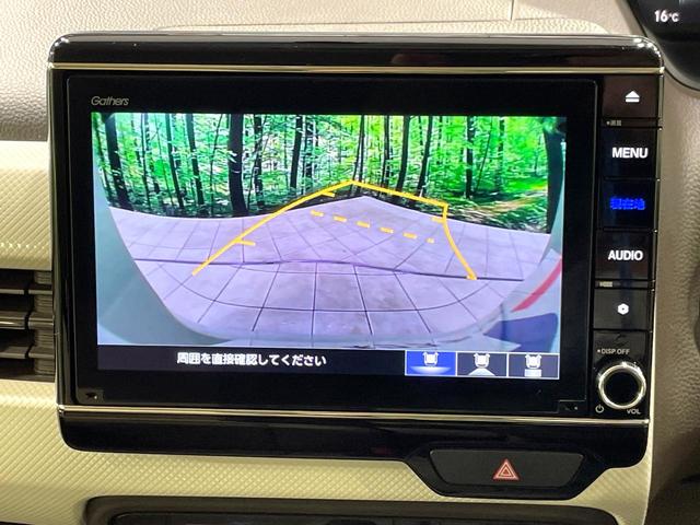 N-BOX L 純正8型ナビ 両側電動ドア 禁煙車 衝突軽減装置 レーダークルーズ バックカメラ シートヒーター ETC ドラレコ クリアランスソナー LEDヘッド オートマチックハイビーム 電子パーキングブレーキ(54枚目)