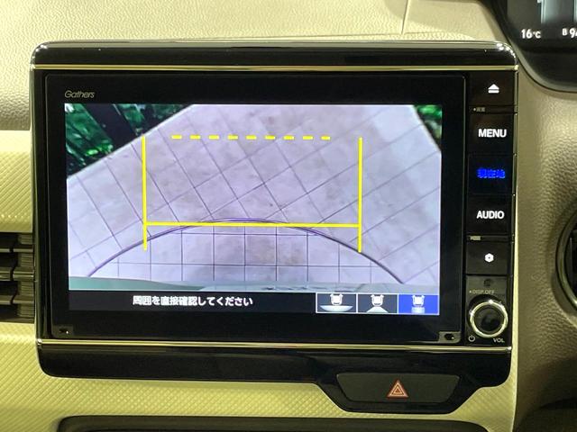 N-BOX L 純正8型ナビ 両側電動ドア 禁煙車 衝突軽減装置 レーダークルーズ バックカメラ シートヒーター ETC ドラレコ クリアランスソナー LEDヘッド オートマチックハイビーム 電子パーキングブレーキ(55枚目)