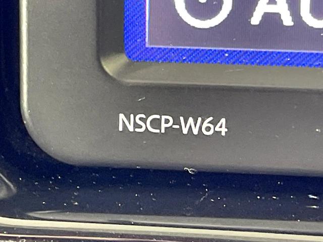 アクア G G’s 純正SDナビ バックカメラ 衝突被害軽減システム 禁煙車 ハーフレザーシート ドラレコ スマートキー LEDヘッド ビルトインETC クルコン オートハイビーム 車線逸脱警報 オートライト(48枚目)