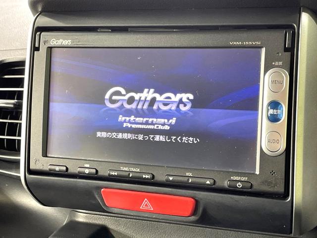 N-BOX G・Lパッケージ 純正ナビ 電動スライドドア バックカメラ 禁煙車 ETC スマートキー LEDヘッドライト Bluetooth接続 オートエアコン CD/DVD再生 アイドリングストップ 衝突安全ボディ(3枚目)