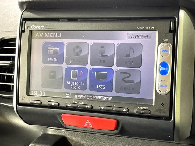 N-BOX G・Lパッケージ 純正ナビ 電動スライドドア バックカメラ 禁煙車 ETC スマートキー LEDヘッドライト Bluetooth接続 オートエアコン CD/DVD再生 アイドリングストップ 衝突安全ボディ(39枚目)