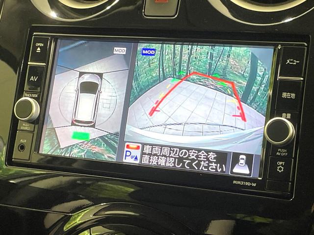 ノート e-パワー X 純正ナビ 禁煙 衝突軽減装置 全周囲カメラ レーダークルーズ 車線逸脱警報 デジタルインナーミラー ドラレコ ETC Bluetooth接続 LEDヘッド オートエアコン 純正15インチアルミホイール(5枚目)