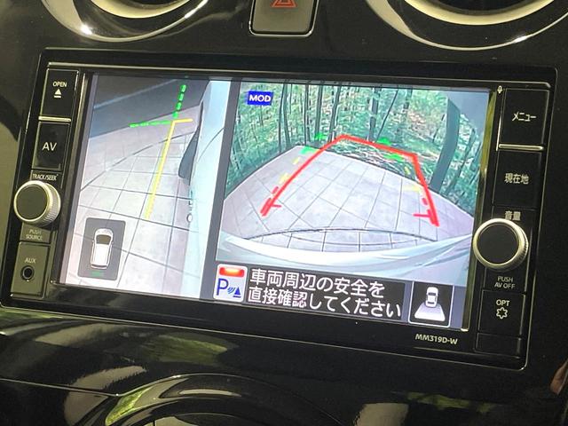 ノート e-パワー X 純正ナビ 禁煙 衝突軽減装置 全周囲カメラ レーダークルーズ 車線逸脱警報 デジタルインナーミラー ドラレコ ETC Bluetooth接続 LEDヘッド オートエアコン 純正15インチアルミホイール(46枚目)