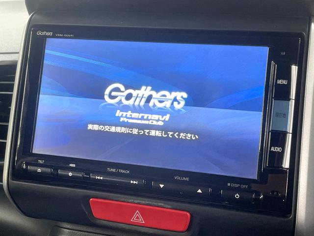 N-BOX G・Lパッケージ 純正ナビ 両側電動ドア 衝突軽減装置 バックカメラ ETC HIDヘッド オートライト オートエアコン Bluetooth接続 シートバックテーブル リアロールサンシェード 横滑り防止装置 禁煙車(3枚目)