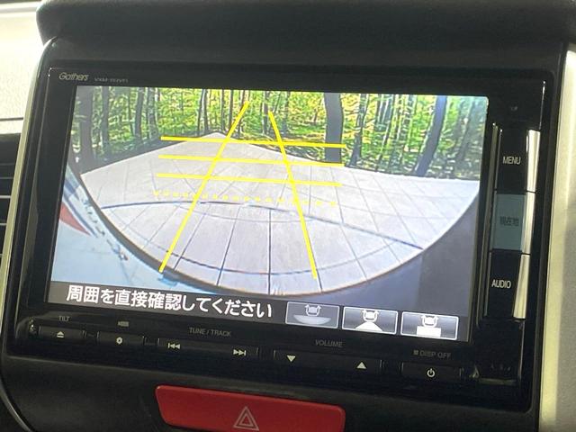 N-BOX G・Lパッケージ 純正ナビ 両側電動ドア 衝突軽減装置 バックカメラ ETC HIDヘッド オートライト オートエアコン Bluetooth接続 シートバックテーブル リアロールサンシェード 横滑り防止装置 禁煙車(6枚目)