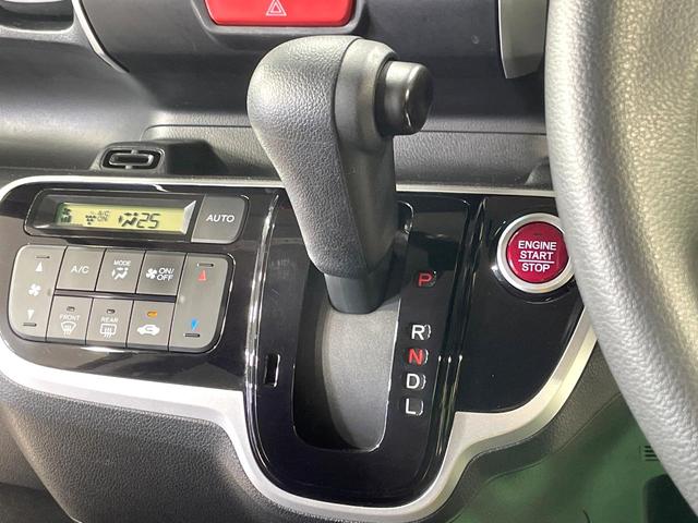 N-BOX G・Lパッケージ 純正ナビ 両側電動ドア 衝突軽減装置 バックカメラ ETC HIDヘッド オートライト オートエアコン Bluetooth接続 シートバックテーブル リアロールサンシェード 横滑り防止装置 禁煙車(33枚目)