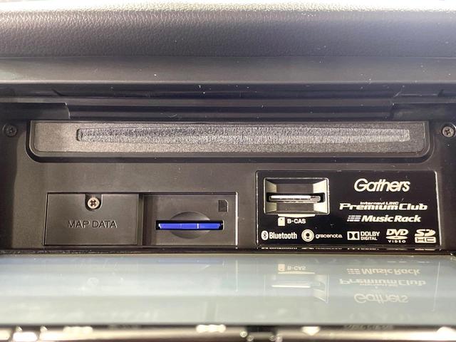 N-BOX G・Lパッケージ 純正ナビ 両側電動ドア 衝突軽減装置 バックカメラ ETC HIDヘッド オートライト オートエアコン Bluetooth接続 シートバックテーブル リアロールサンシェード 横滑り防止装置 禁煙車(45枚目)