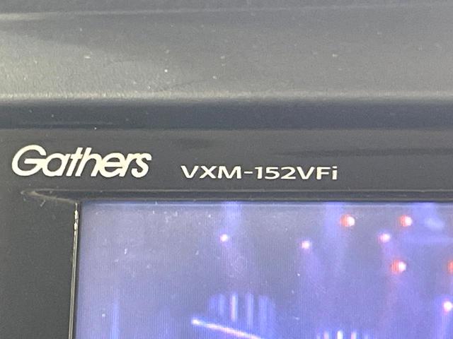 N-BOX G・Lパッケージ 純正ナビ 両側電動ドア 衝突軽減装置 バックカメラ ETC HIDヘッド オートライト オートエアコン Bluetooth接続 シートバックテーブル リアロールサンシェード 横滑り防止装置 禁煙車(46枚目)