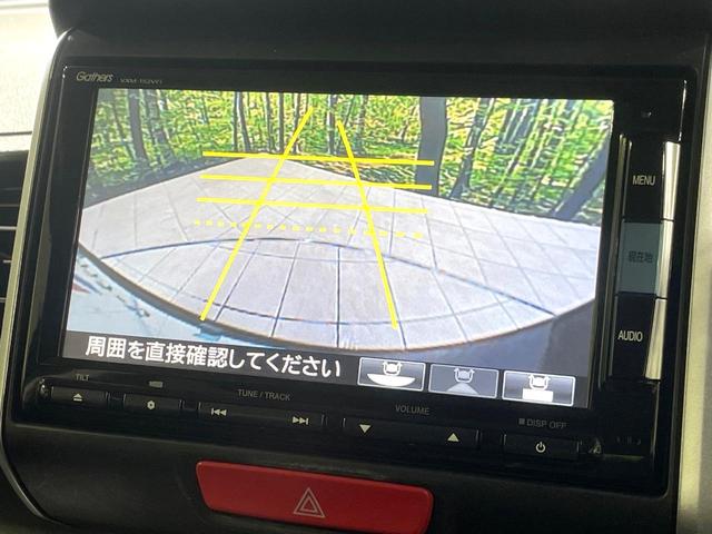 N-BOX G・Lパッケージ 純正ナビ 両側電動ドア 衝突軽減装置 バックカメラ ETC HIDヘッド オートライト オートエアコン Bluetooth接続 シートバックテーブル リアロールサンシェード 横滑り防止装置 禁煙車(47枚目)