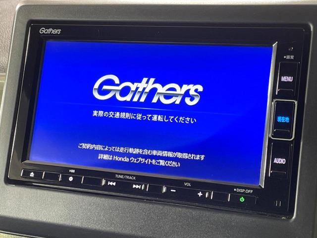 Ｎ－ＷＧＮカスタム Ｌ　純正ＳＤナビ　バックカメラ　衝突被害軽減システム　レーダークルーズ　禁煙車　ドラレコ　コーナーセンサー　スマートキー　ＬＥＤヘッド　ビルトインＥＴＣ　オートハイビーム　車線逸脱警報　オートライト（3枚目）