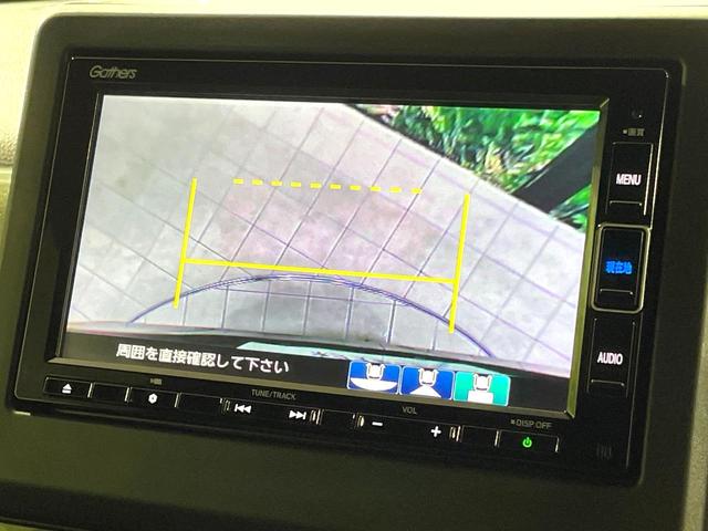 Ｎ－ＷＧＮカスタム Ｌ　純正ＳＤナビ　バックカメラ　衝突被害軽減システム　レーダークルーズ　禁煙車　ドラレコ　コーナーセンサー　スマートキー　ＬＥＤヘッド　ビルトインＥＴＣ　オートハイビーム　車線逸脱警報　オートライト（6枚目）