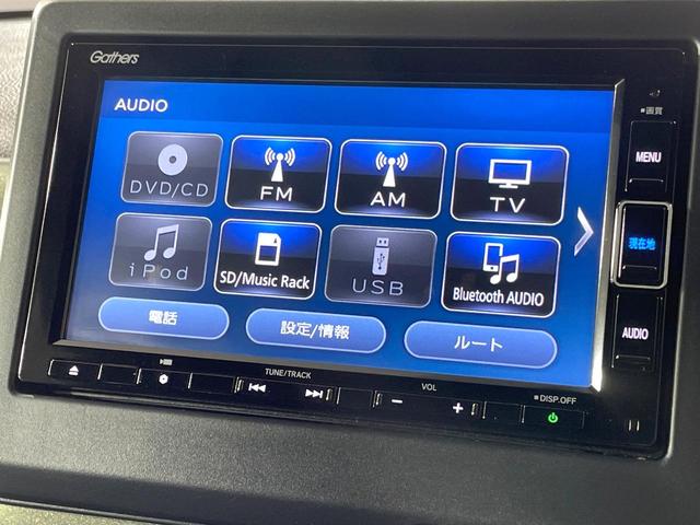 Ｎ－ＷＧＮカスタム Ｌ　純正ＳＤナビ　バックカメラ　衝突被害軽減システム　レーダークルーズ　禁煙車　ドラレコ　コーナーセンサー　スマートキー　ＬＥＤヘッド　ビルトインＥＴＣ　オートハイビーム　車線逸脱警報　オートライト（50枚目）