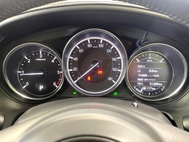 アテンザワゴン XD Lパッケージ サンルーフ 衝突軽減 BOSEサウンド 純正ナビ バックカメラ パワーシート ドライブレコーダー ETC シートヒーター ハンドルヒーター コーナーセンサー スマートキー オートエアコン 禁煙車(33枚目)