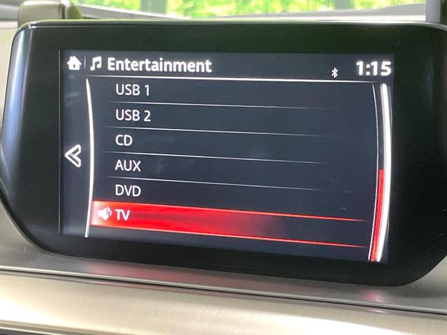 アテンザワゴン XD Lパッケージ サンルーフ 衝突軽減 BOSEサウンド 純正ナビ バックカメラ パワーシート ドライブレコーダー ETC シートヒーター ハンドルヒーター コーナーセンサー スマートキー オートエアコン 禁煙車(35枚目)