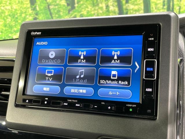 N-BOXカスタム L 禁煙車 純正SDナビ 衝突被害軽減装置 レーダークルコン 電動スライドドア シートヒーター バックカメラ ETC フルセグTV ドラレコ LEDヘッドライト オートマチックハイビーム オートライト(25枚目)