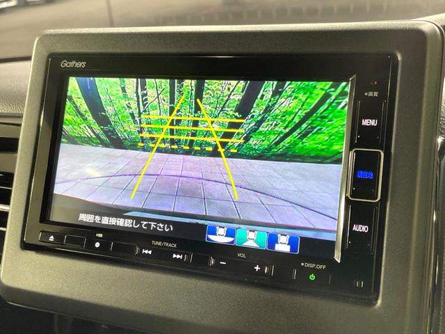 N-BOXカスタム L 禁煙車 純正SDナビ 衝突被害軽減装置 レーダークルコン 電動スライドドア シートヒーター バックカメラ ETC フルセグTV ドラレコ LEDヘッドライト オートマチックハイビーム オートライト(26枚目)