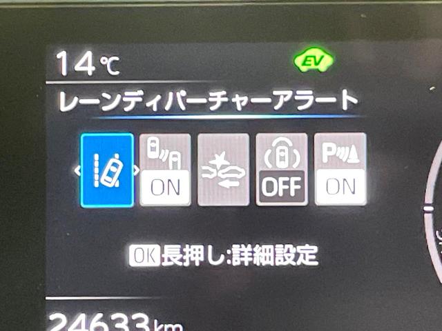 プリウス Z 純正12型ナビ 全方位カメラ シートメモリ 電動リアゲート 衝突軽減装置 レーダークルーズ ベンチレーション パーキングアシスト ETC ブラインドスポットモニター LEDヘッド スペアタイヤ 禁煙車(61枚目)
