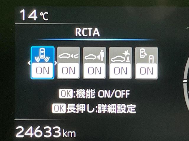 プリウス Z 純正12型ナビ 全方位カメラ シートメモリ 電動リアゲート 衝突軽減装置 レーダークルーズ ベンチレーション パーキングアシスト ETC ブラインドスポットモニター LEDヘッド スペアタイヤ 禁煙車(62枚目)