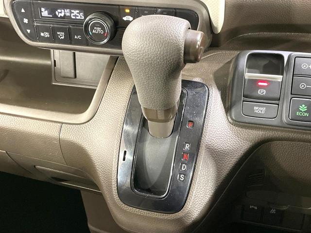 N-BOX G 衝突軽減 アダプティブクルーズコントロール SDナビ バックカメラ ドライブレコーダー ETC LEDヘッド 電動パーキング スマートキー オートエアコン Bluetooth再生 コーナーセンサー(32枚目)