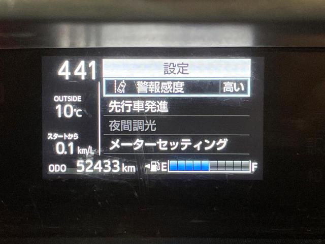 アクア Ｇソフトレザーセレクション　純正ナビ　衝突軽減装置　クルコン　シートヒーター　ＥＴＣ　ドラレコ　ＬＥＤヘッド　オートライト　車線逸脱警報　オートマチックハイビーム　横滑り防止装置　スマートキー　プッシュスタート　オートエアコン（57枚目）