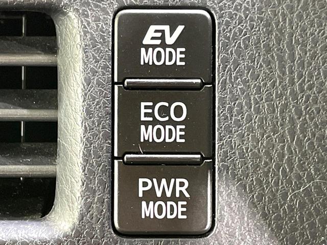 エスクァイア ハイブリッドGi 両側電動スライド 純正9インチナビ フリップダウン バックカメラ トヨタセーフティセンス 禁煙車 合皮シート シートヒーター ドラレコ スマートキー LEDヘッドライト ETC クルコン(50枚目)