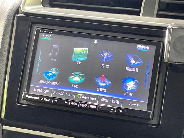 フィット １３Ｇ・Ｆパッケージ　ＳＤナビ　禁煙車　ＬＥＤヘッドライト　ＥＴＣ　スマートキー　Ｂｌｕｅｔｏｏｔｈ接続　フルセグＴＶ　ＣＤ／ＤＶＤ再生　オートエアコン　アイドリングストップ　電動格納ミラー　衝突安全ボディ（38枚目）