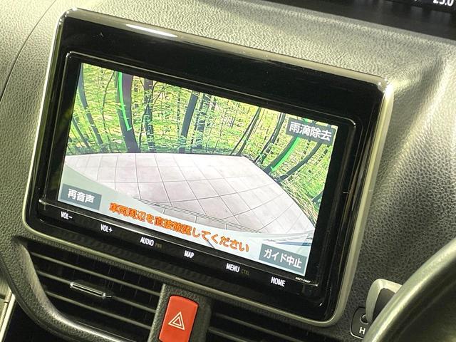 ヴォクシー ハイブリッドＺＳ　煌ＩＩ　両側電動スライド　純正９インチナビ　バックカメラ　トヨタセーフティセンス　禁煙車　シートヒーター　ＬＥＤヘッドライト　ドラレコ　コーナーセンサー　スマートキー　ＥＴＣ　クルコン　オートハイビーム（6枚目）