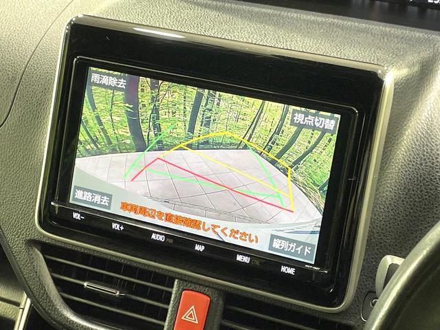 ヴォクシー ハイブリッドＺＳ　煌ＩＩ　両側電動スライド　純正９インチナビ　バックカメラ　トヨタセーフティセンス　禁煙車　シートヒーター　ＬＥＤヘッドライト　ドラレコ　コーナーセンサー　スマートキー　ＥＴＣ　クルコン　オートハイビーム（41枚目）