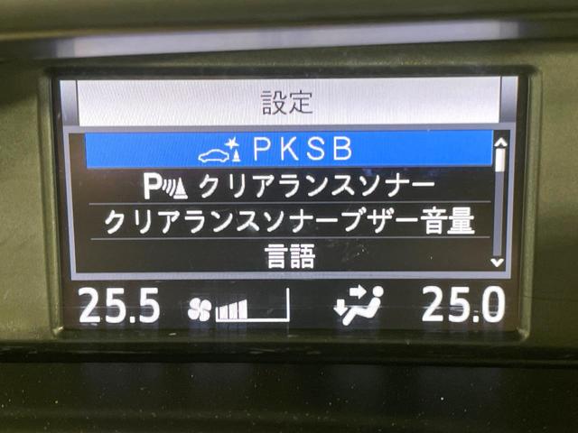 ヴォクシー ハイブリッドＺＳ　煌ＩＩ　両側電動スライド　純正９インチナビ　バックカメラ　トヨタセーフティセンス　禁煙車　シートヒーター　ＬＥＤヘッドライト　ドラレコ　コーナーセンサー　スマートキー　ＥＴＣ　クルコン　オートハイビーム（47枚目）