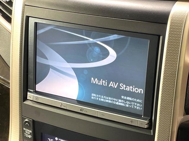 ヴェルファイア ２．４Ｚ　ゴールデンアイズ　両側電動スライド　純正８型ナビ　バックカメラ　パワーバックドア　クルーズコントロール　ＥＴＣ　コーナーセンサー　スマートキー　オートエアコン　ＨＩＤヘッド　純正１８インチアルミ　横滑り防止装置（4枚目）