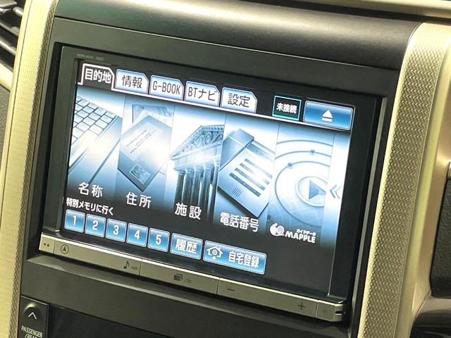 ヴェルファイア ２．４Ｚ　ゴールデンアイズ　両側電動スライド　純正８型ナビ　バックカメラ　パワーバックドア　クルーズコントロール　ＥＴＣ　コーナーセンサー　スマートキー　オートエアコン　ＨＩＤヘッド　純正１８インチアルミ　横滑り防止装置（34枚目）