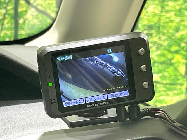 セレナ ｅ－パワー　ハイウェイスターＶ　純正１０型ナビ　プロパイロット　両側電動ドア　全周囲カメラ　デジタルインナーミラー　ブラインドスポットモニター　シートヒーター　ドラレコ　ＥＴＣ　防水シート　ＬＥＤヘッド　リアオートエアコン　禁煙車（45枚目）