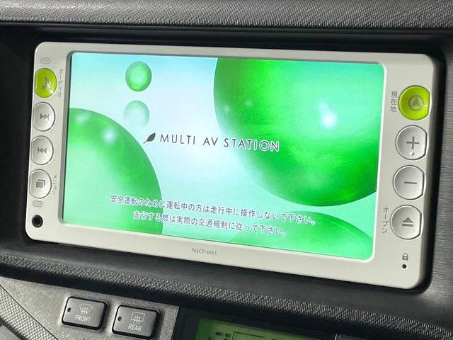 アクア G 純正SDナビ バックカメラ ドライブレコーダー ETC オートライト オートエアコン スマートキー プッシュスタート TV 禁煙車 CD再生 革巻きステアリング アームレスト 電動格納ミラー(3枚目)