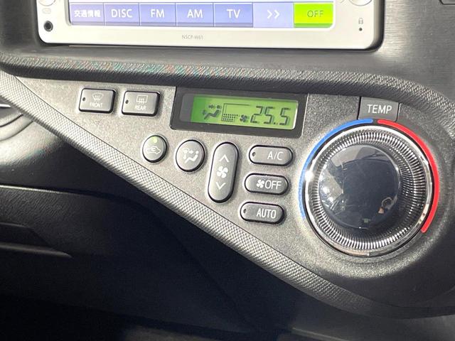 アクア G 純正SDナビ バックカメラ ドライブレコーダー ETC オートライト オートエアコン スマートキー プッシュスタート TV 禁煙車 CD再生 革巻きステアリング アームレスト 電動格納ミラー(34枚目)