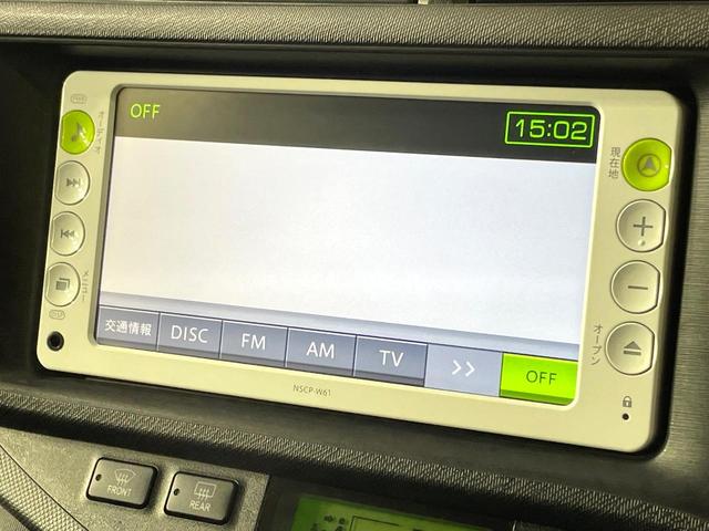 アクア G 純正SDナビ バックカメラ ドライブレコーダー ETC オートライト オートエアコン スマートキー プッシュスタート TV 禁煙車 CD再生 革巻きステアリング アームレスト 電動格納ミラー(35枚目)