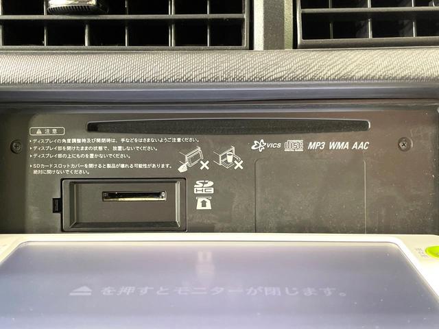 アクア G 純正SDナビ バックカメラ ドライブレコーダー ETC オートライト オートエアコン スマートキー プッシュスタート TV 禁煙車 CD再生 革巻きステアリング アームレスト 電動格納ミラー(37枚目)