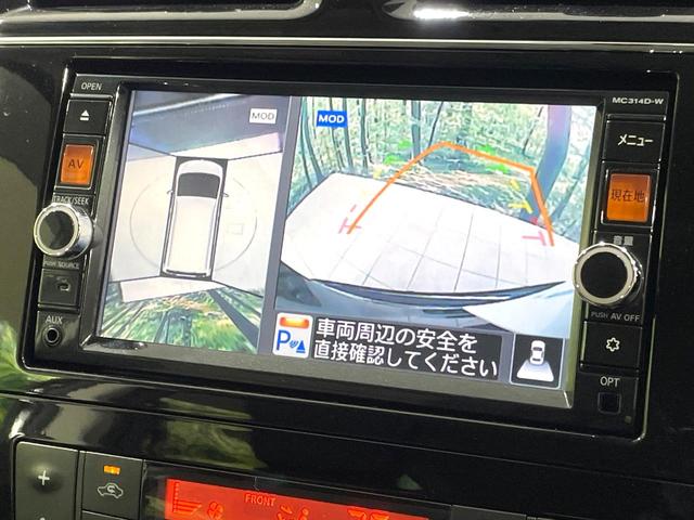 セレナ ハイウェイスターS-HVアドバンスドセーフティパック 衝突軽減 後席モニター 純正ナビ 全周囲カメラ 両側電動スライド ETC スマートキー オートエアコン クルーズコントロール 車線逸脱警報 アイドリングストップ Bluetooth再生 禁煙車(6枚目)