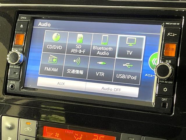 セレナ ハイウェイスターS-HVアドバンスドセーフティパック 衝突軽減 後席モニター 純正ナビ 全周囲カメラ 両側電動スライド ETC スマートキー オートエアコン クルーズコントロール 車線逸脱警報 アイドリングストップ Bluetooth再生 禁煙車(35枚目)