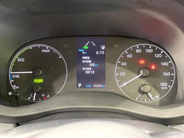 ヤリス ハイブリッドX バックカメラ AC100V電源 トヨタセーフティセンス レーダークルーズ 禁煙車 レーンキープ スマートキー ETC ディスプレイオーディオ オートハイビーム 車線逸脱警報 誤発進抑制機能(39枚目)