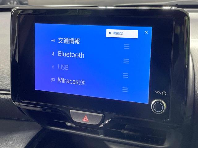 ヤリスクロス Ｚ　全周囲カメラ　トヨタセーフティセンス　レーダークルーズ　禁煙車　シートヒーター　ドラレコ　コーナーセンサー　レーンキープ　スマートキー　ＬＥＤヘッド　ディスプレイオーディオ　ステアリングヒーター（38枚目）