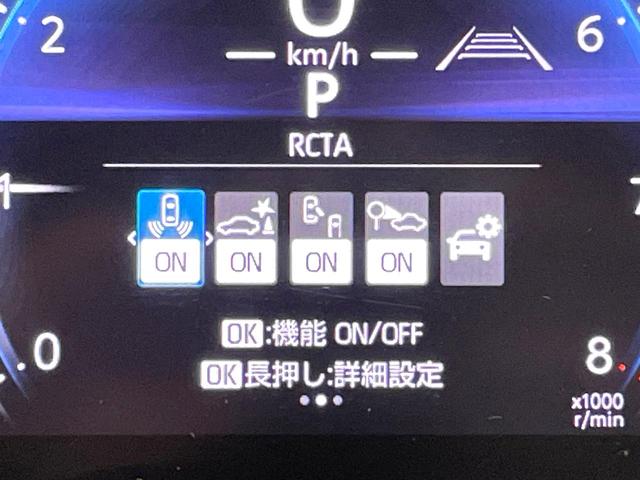 ヤリスクロス Ｚ　全周囲カメラ　トヨタセーフティセンス　レーダークルーズ　禁煙車　シートヒーター　ドラレコ　コーナーセンサー　レーンキープ　スマートキー　ＬＥＤヘッド　ディスプレイオーディオ　ステアリングヒーター（44枚目）