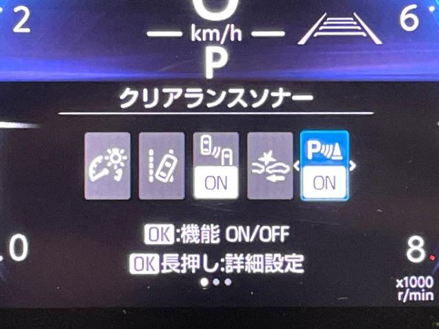 ヤリスクロス Ｚ　全周囲カメラ　トヨタセーフティセンス　レーダークルーズ　禁煙車　シートヒーター　ドラレコ　コーナーセンサー　レーンキープ　スマートキー　ＬＥＤヘッド　ディスプレイオーディオ　ステアリングヒーター（45枚目）