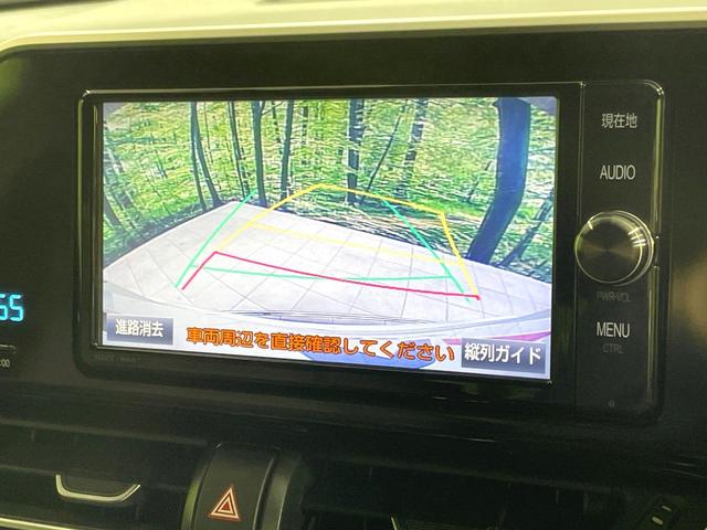 Ｃ－ＨＲ Ｇ　モデリスタフルエアロ　純正ナビ　バックカメラ　衝突被害軽減ブレーキ　禁煙車　レーダークルーズコントロール　ハーフレザーシート　シートヒーター　オートマチックハイビーム　ＥＴＣ　ドライブレコーダー（5枚目）