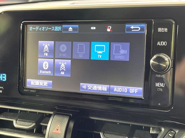 Ｃ－ＨＲ Ｇ　モデリスタフルエアロ　純正ナビ　バックカメラ　衝突被害軽減ブレーキ　禁煙車　レーダークルーズコントロール　ハーフレザーシート　シートヒーター　オートマチックハイビーム　ＥＴＣ　ドライブレコーダー（43枚目）